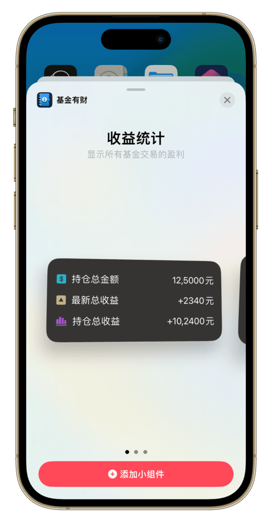 Widgets006