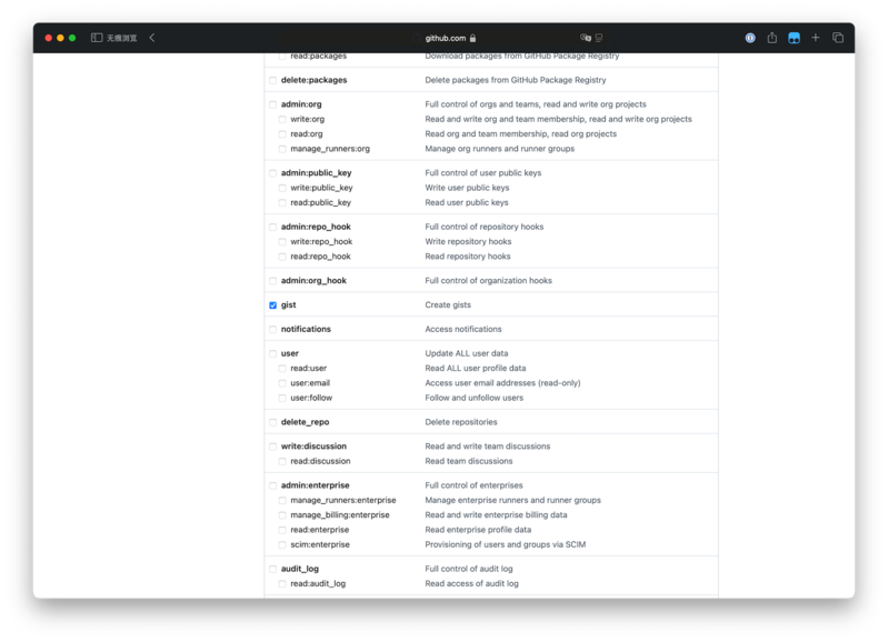 Step 4: Configure token permissions