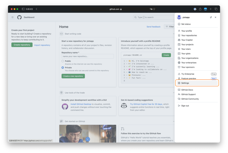 Step 1: Access GitHub Settings